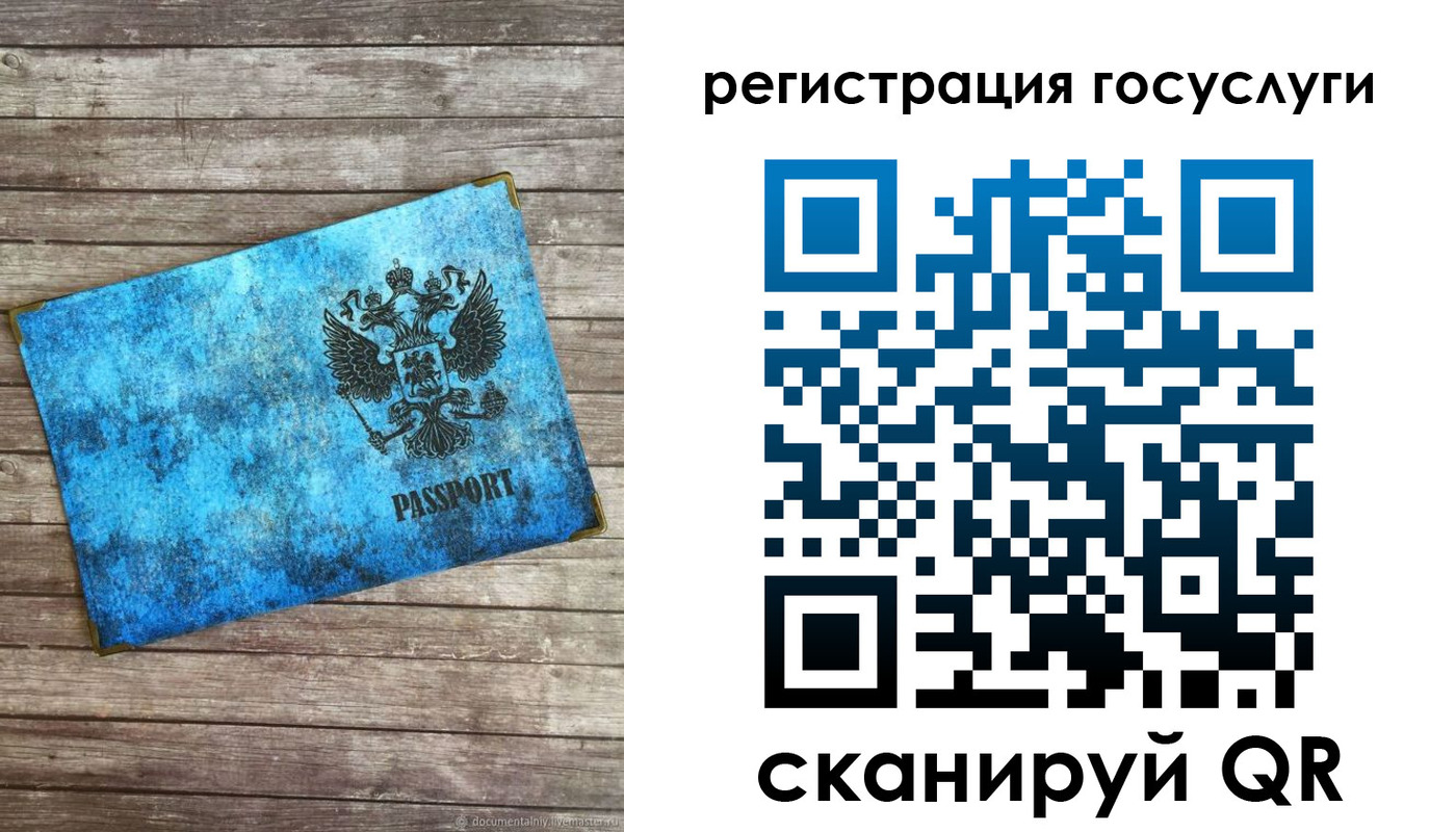прописка в Зеленодольске