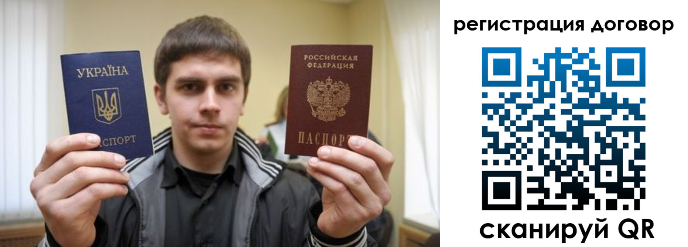 прописка для кредита в Зеленодольске