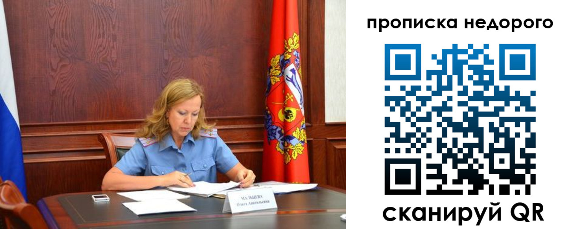 пропишу в квартире в Зеленодольске
