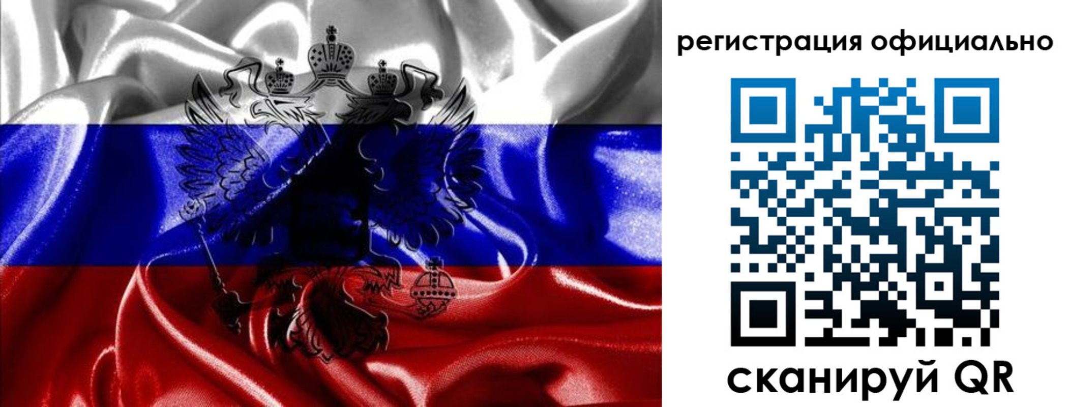 временная регистрация недорого в Зеленодольске