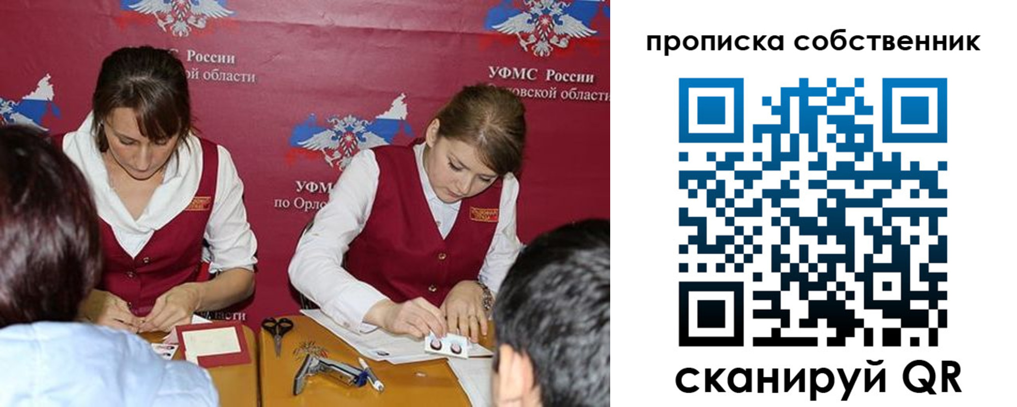 прописка поиск в Зеленодольске