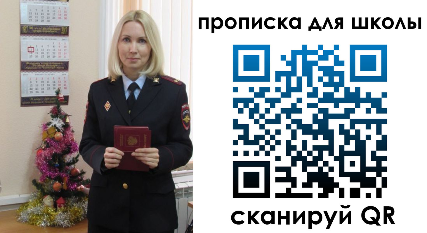 миграционный учет в Зеленодольске