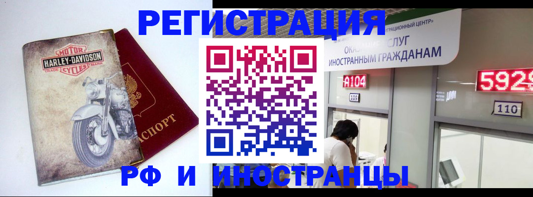 регистрация в Зеленодольске