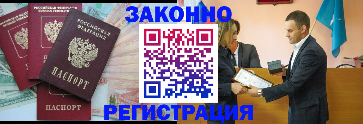 пропишу в квартире в Зеленодольске
